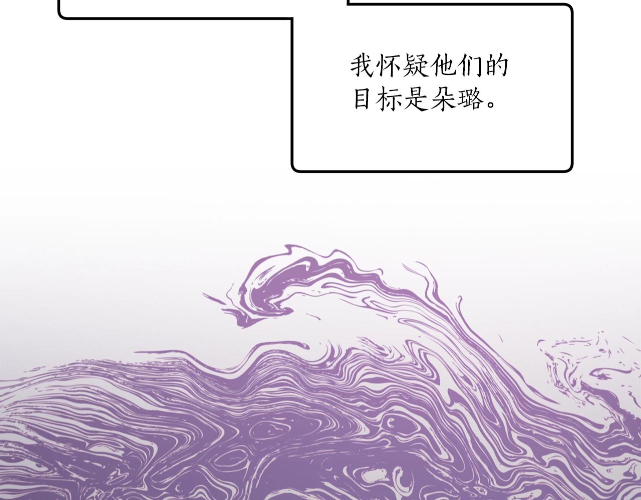 第36话 不自量力14