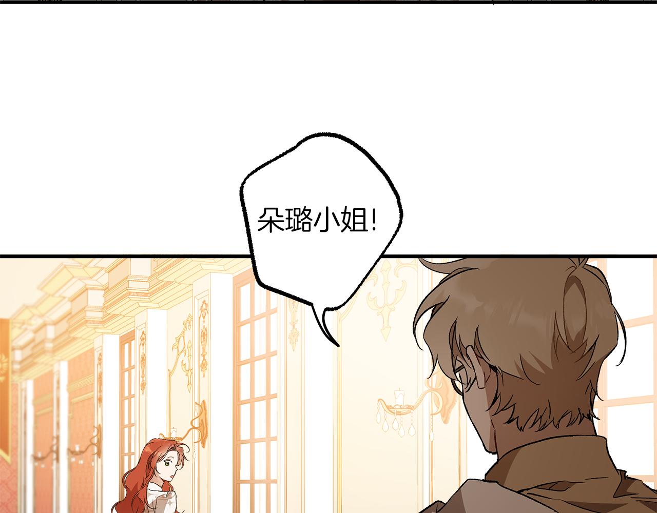 第63话 坦诚相待34