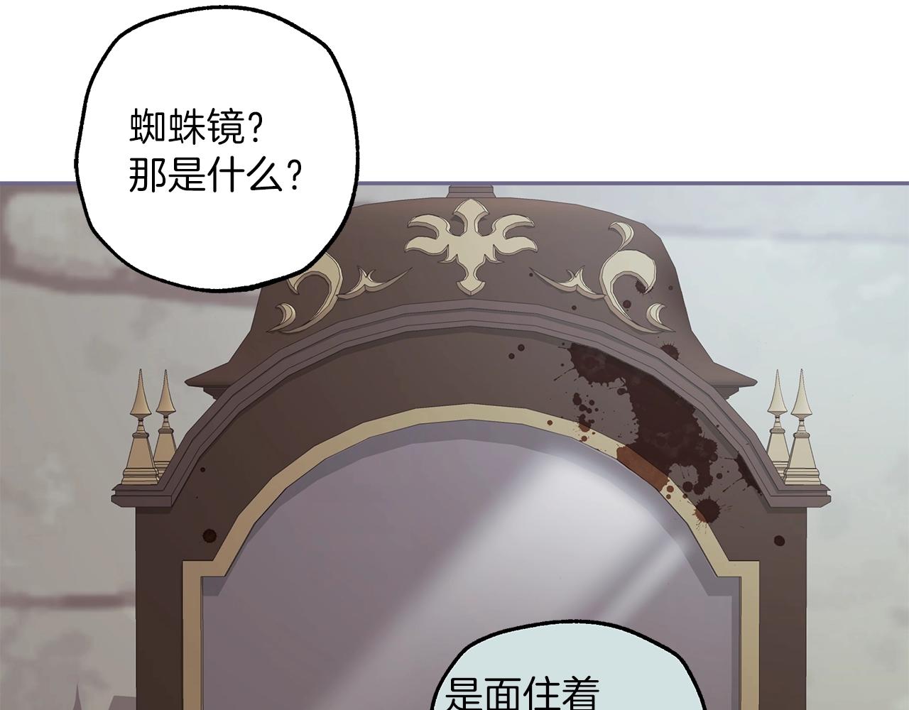 第31话 细思极恐32