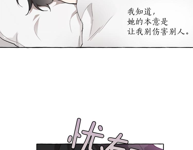 第27话 陪着你55