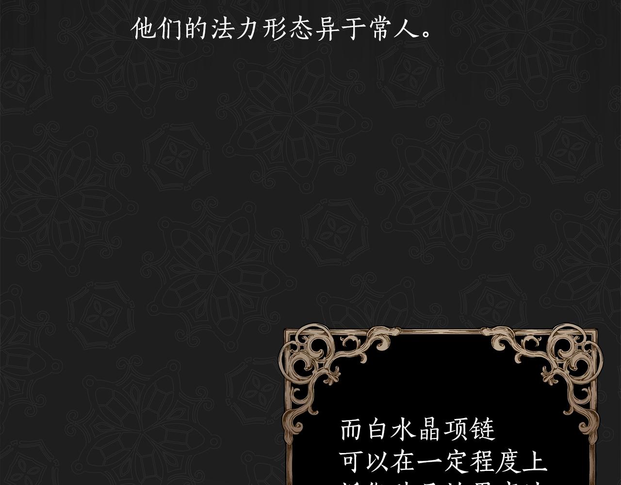 第20话 突然41