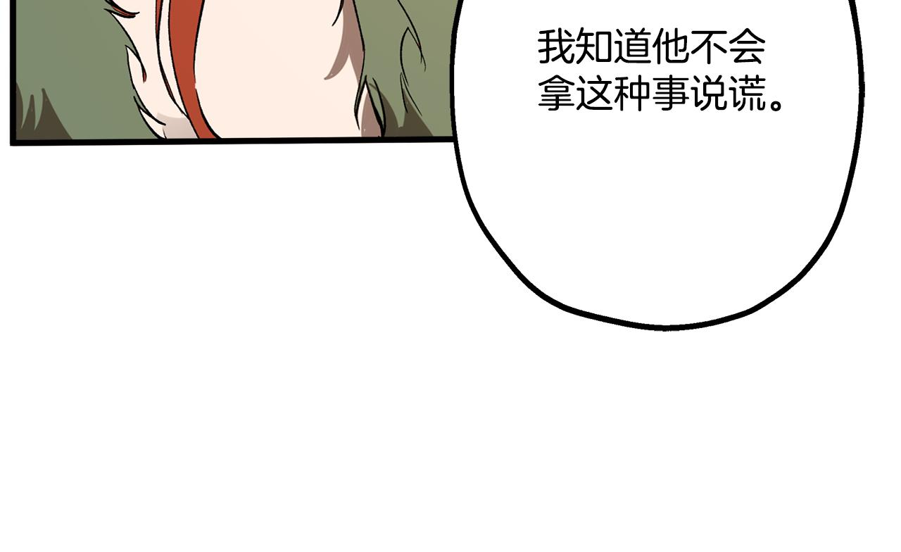第71话 来找你117