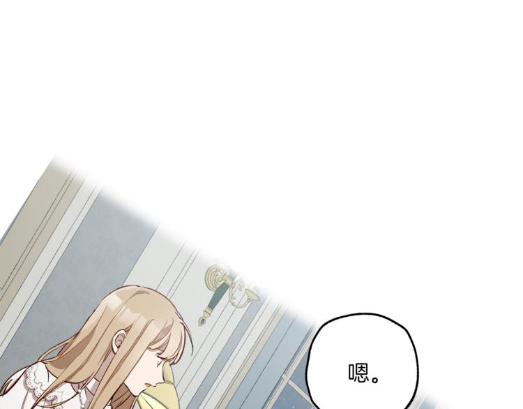 第18话 谋杀67