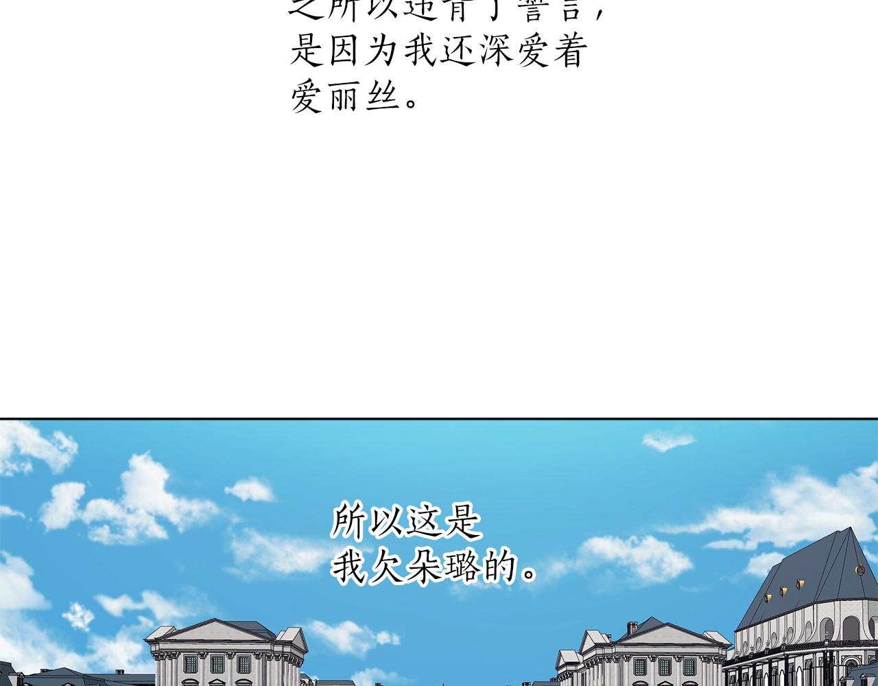 第30话 帮我or闭嘴？30