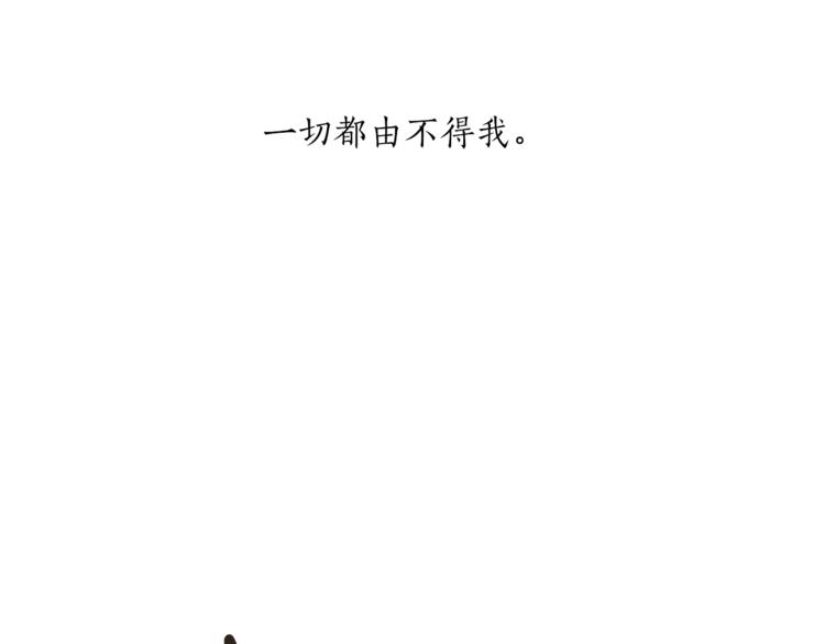 第12话 洗脑39