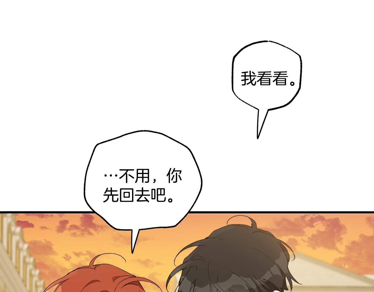 第48话 亲脚丫30