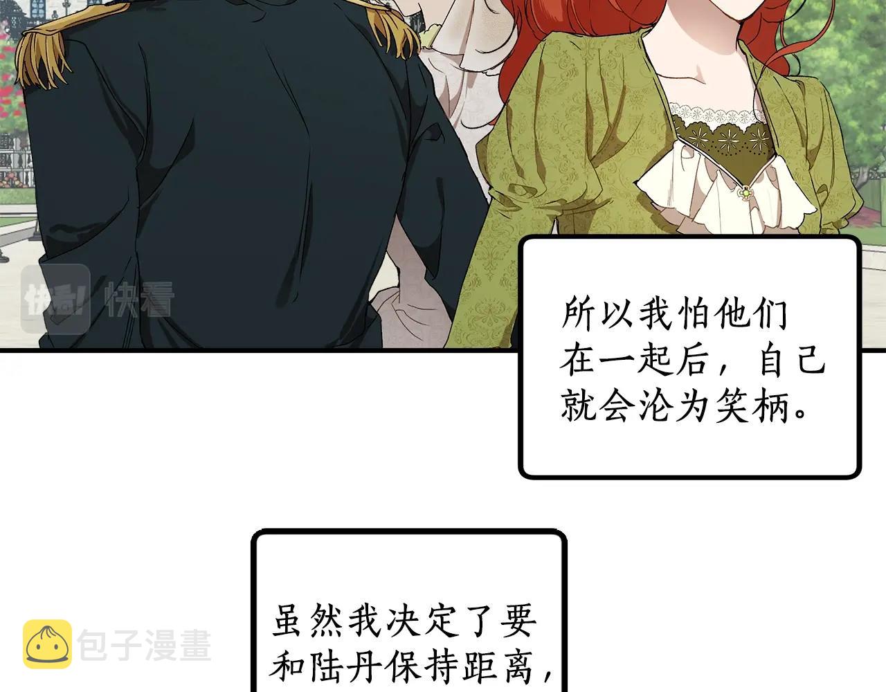 第42话 在乎96