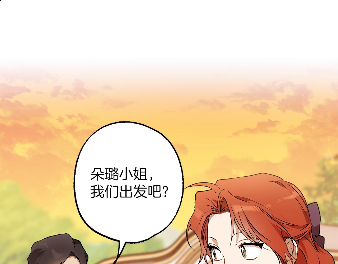 第75话 闺蜜贴贴39
