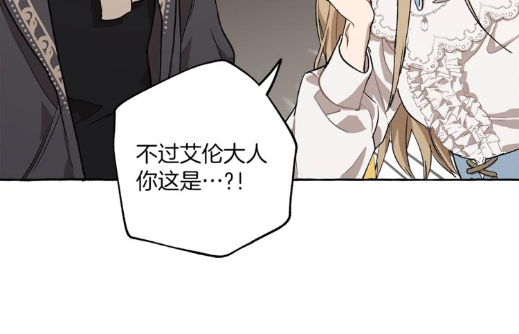 第17话 误会99