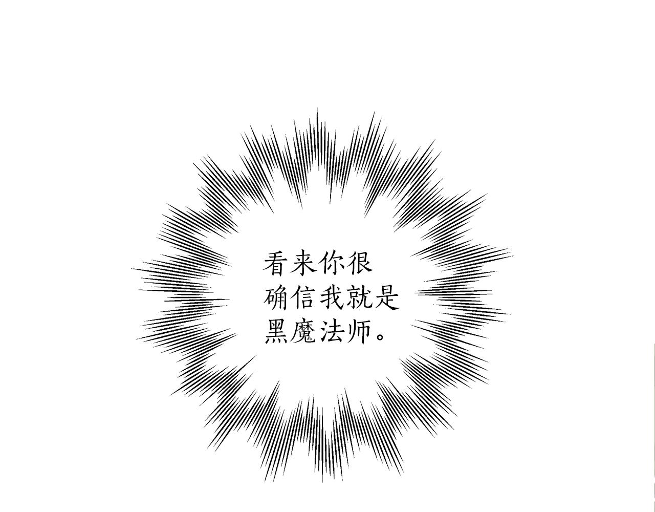 第36话 不自量力106