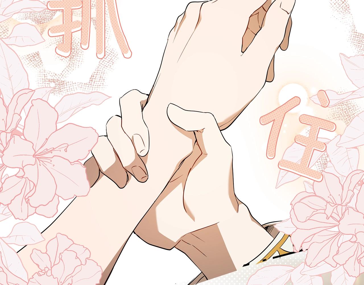 第51话 脸红147