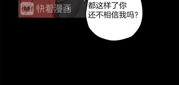第10话 找回记忆32