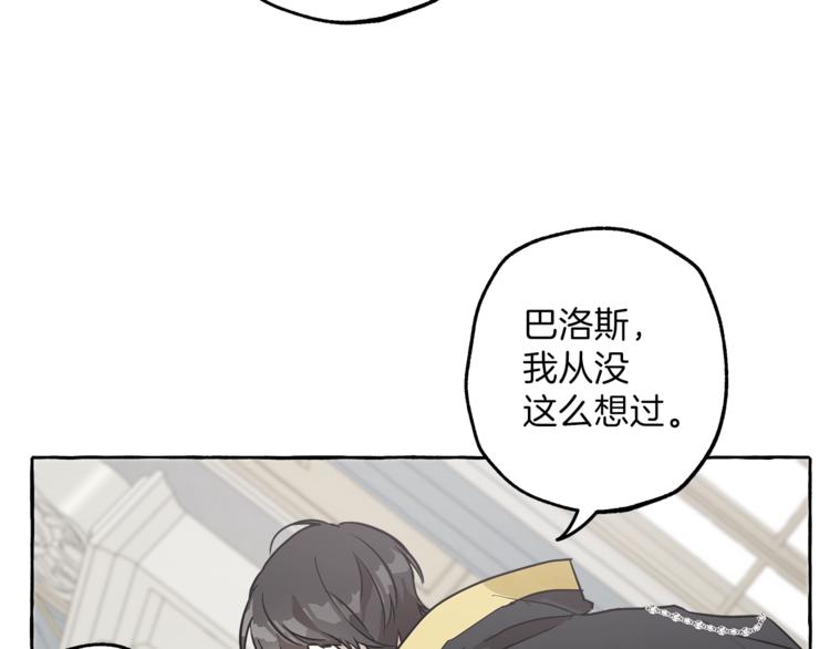 第14话 断绝关系57