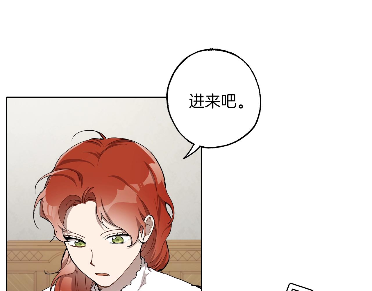 第32话 皇帝逝世20