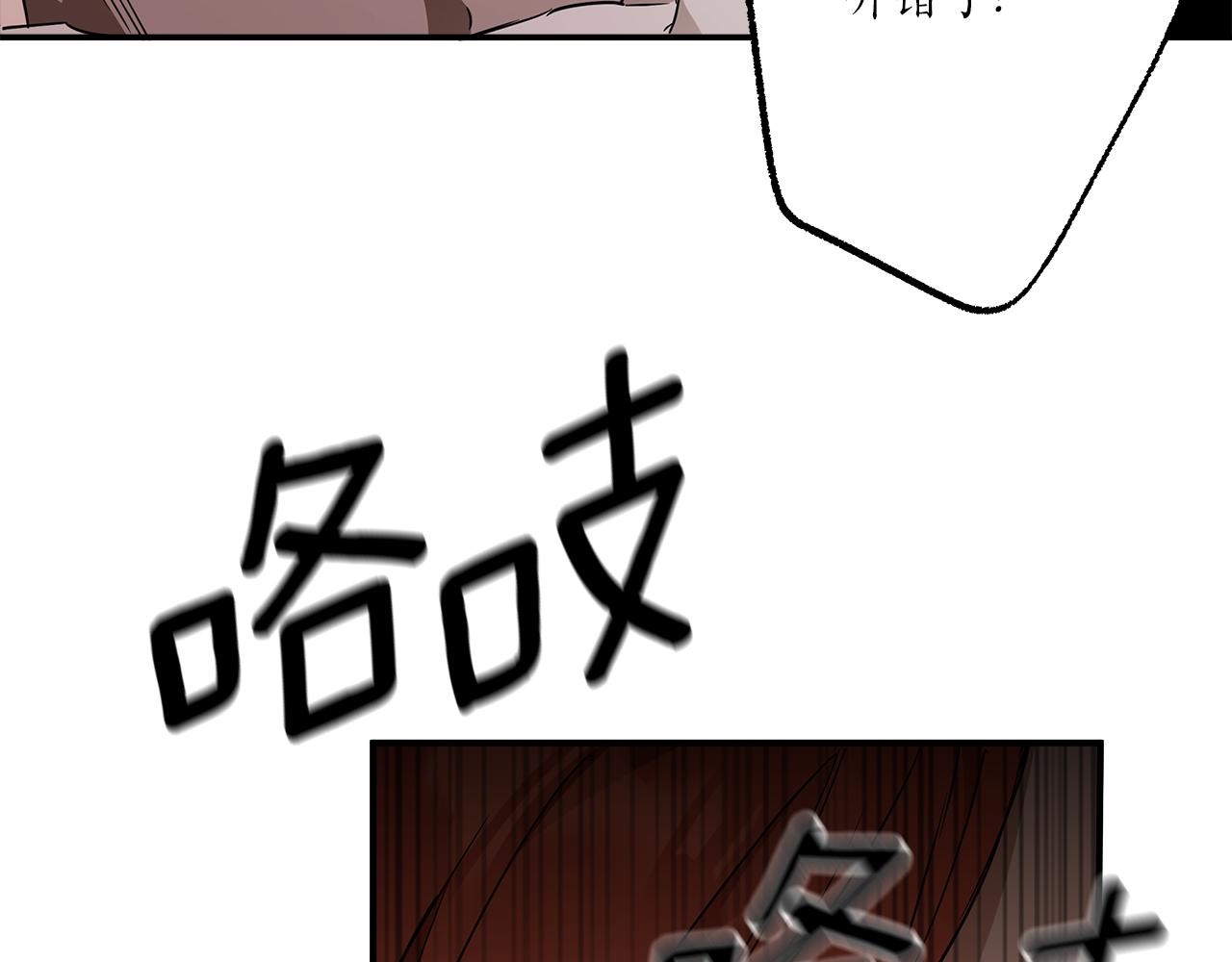 第62话 不能受伤47
