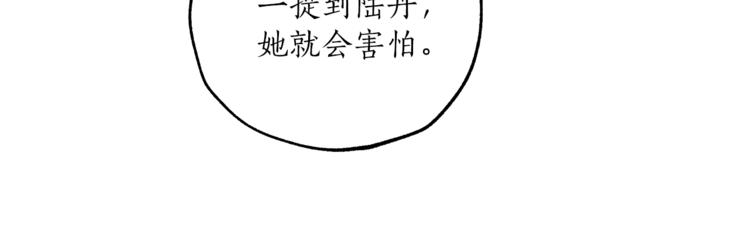 第11话 焕然大悟152