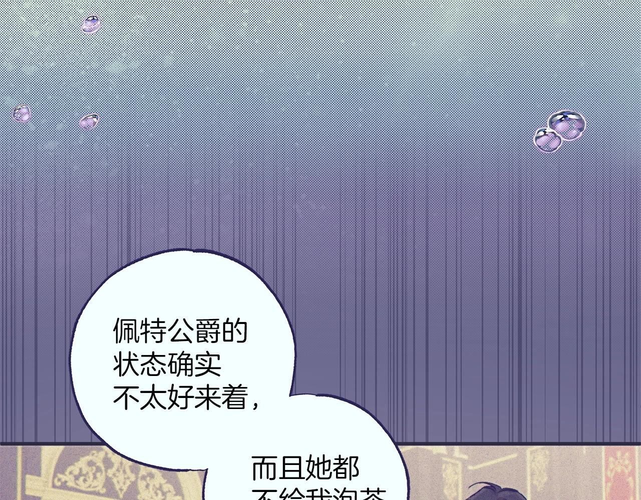第46话 愤怒130