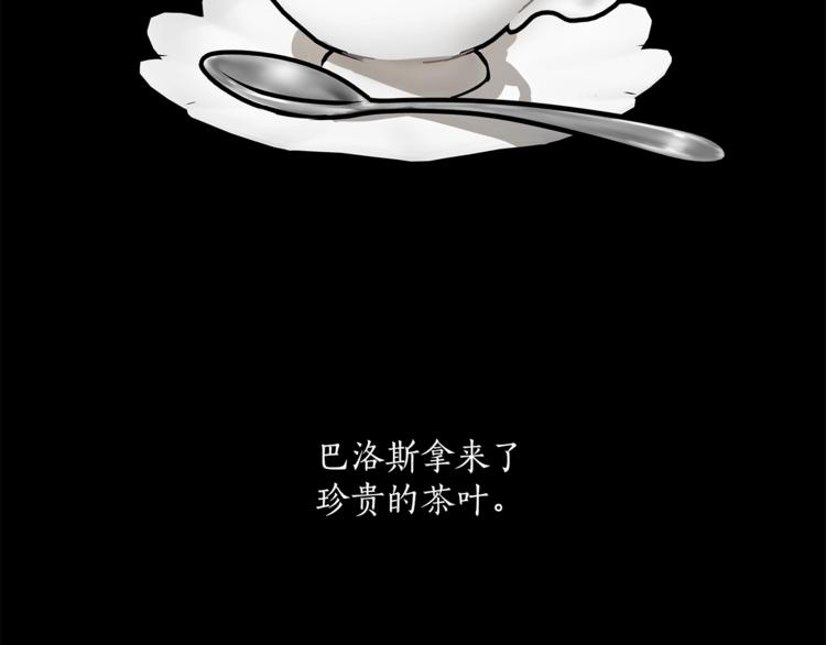 第16话 毒杀90