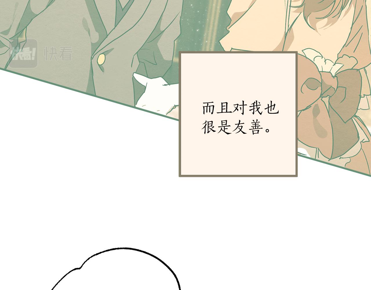 第76话 甜蜜撒糖146