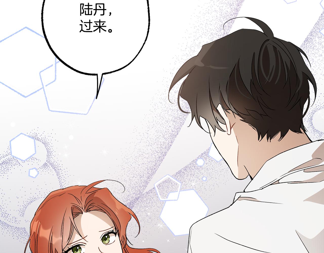 第64话 捏造的记忆79