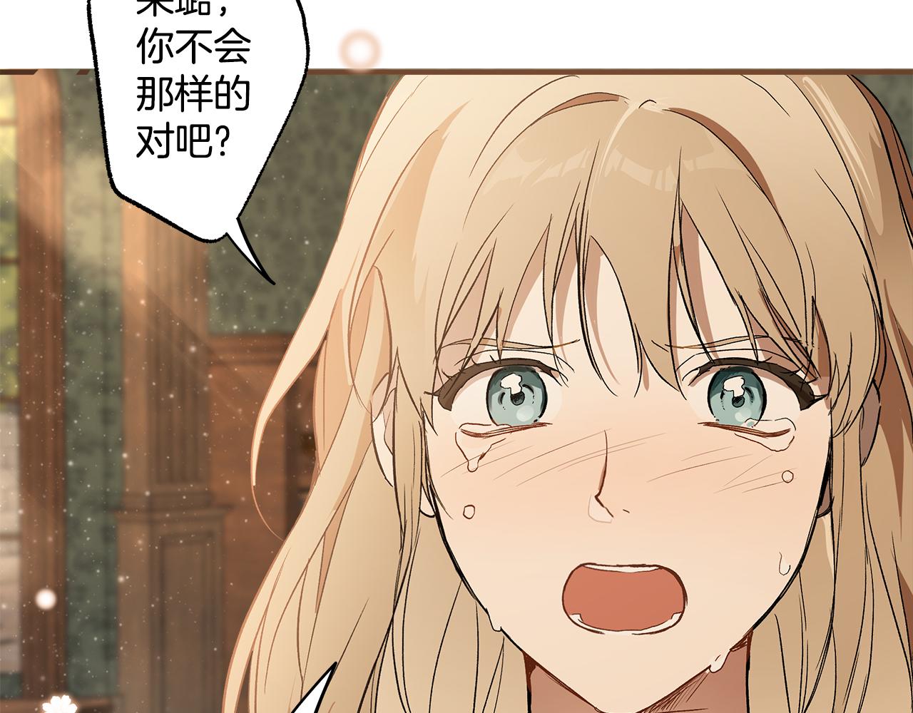 第72话 真心60