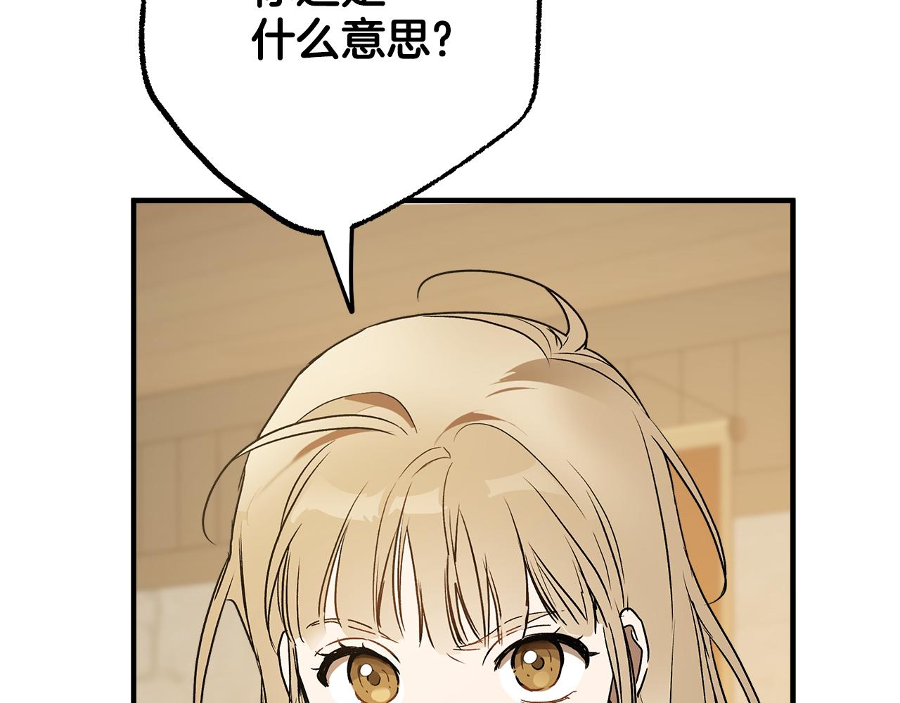 第73话 退退退143