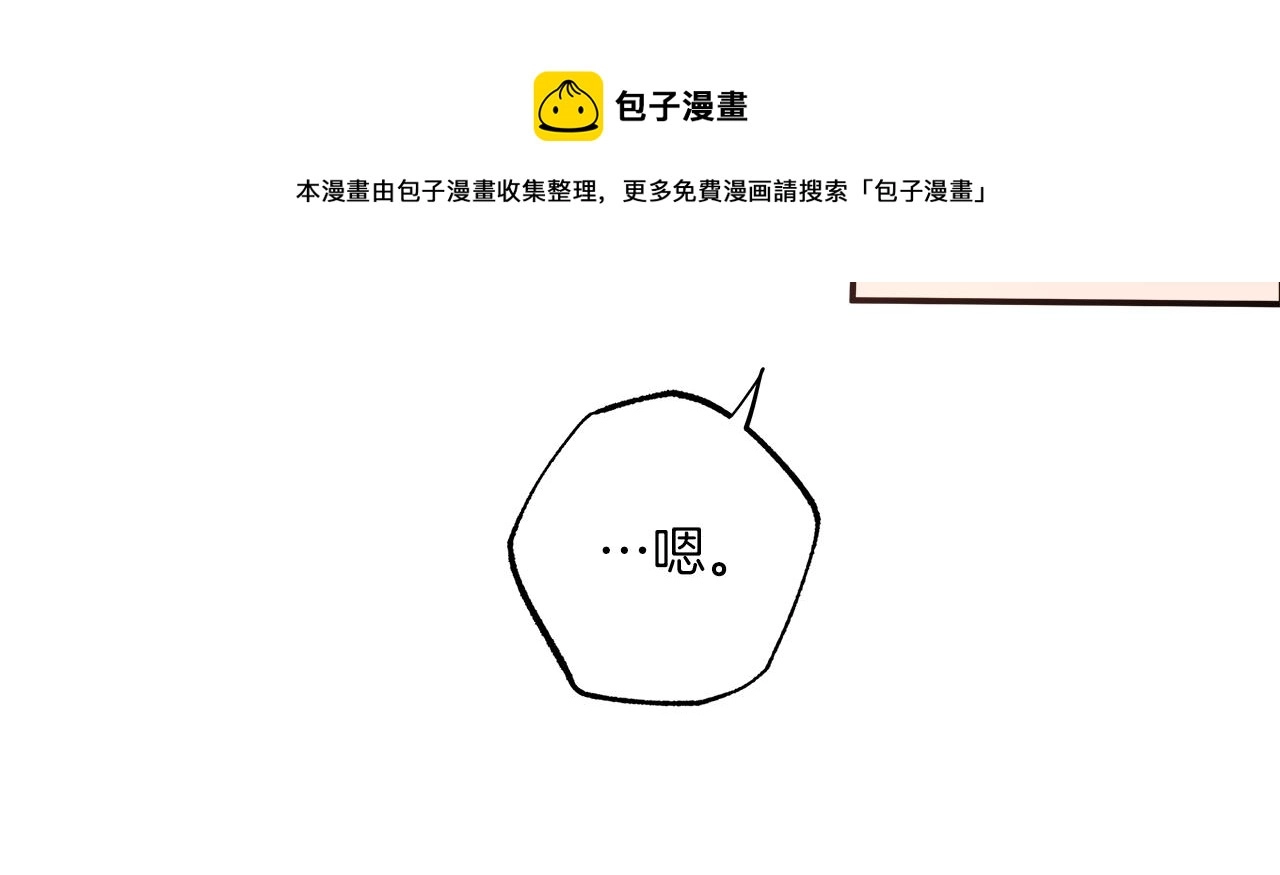 第51话 脸红124