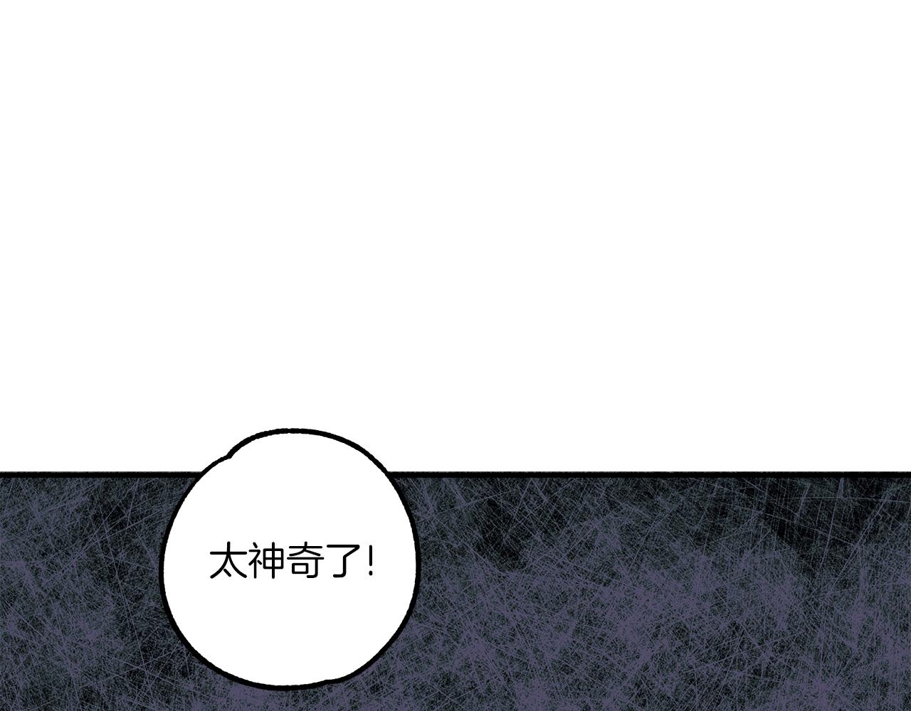 第43话 阴谋148