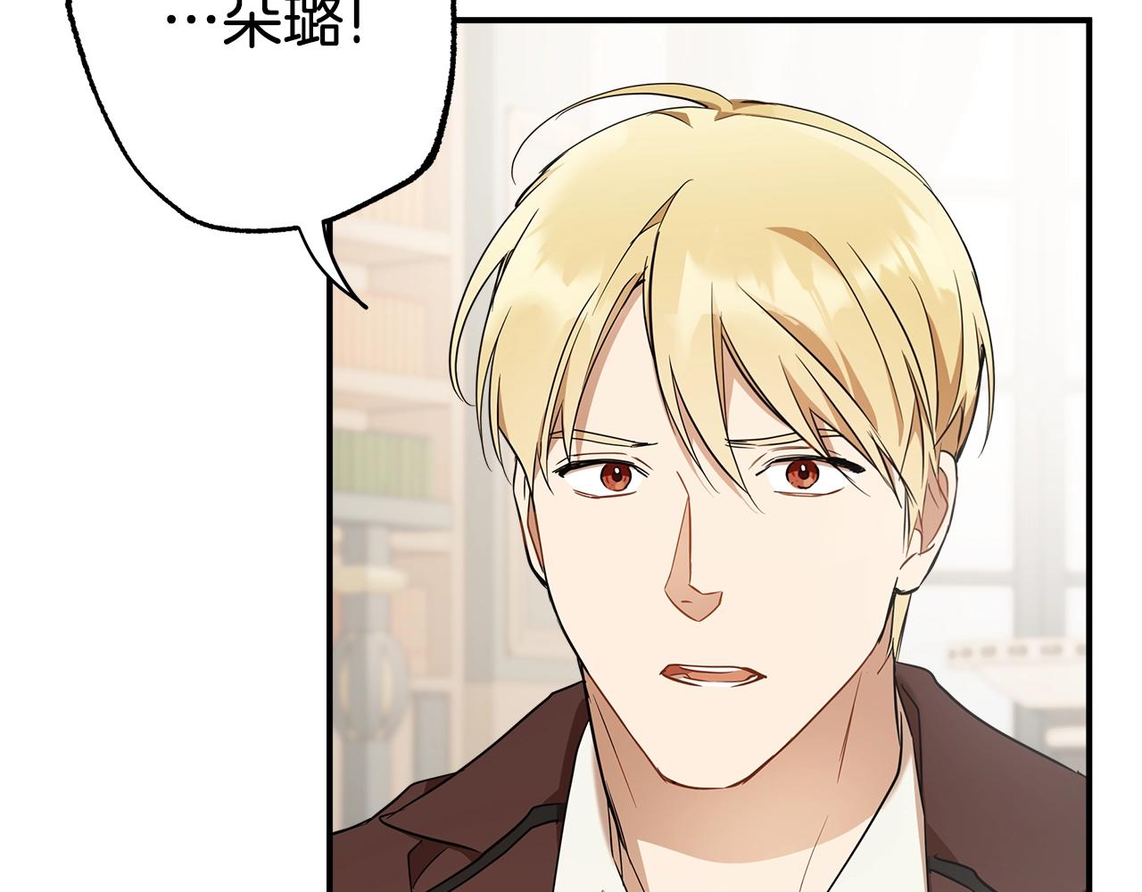 第53话 坦白94