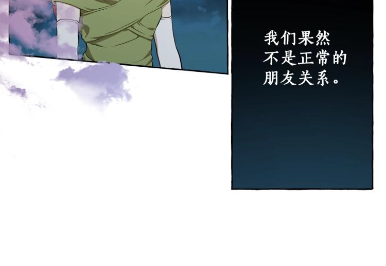 第23话 不顾疼痛41