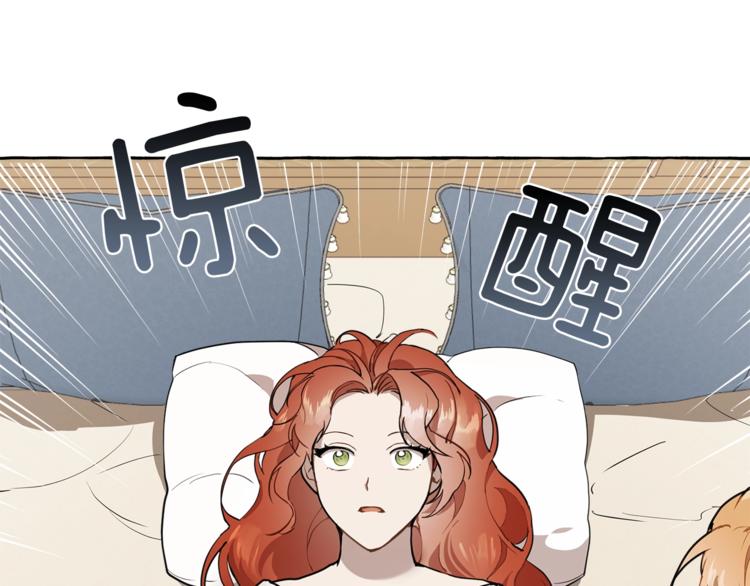 第11话 焕然大悟34