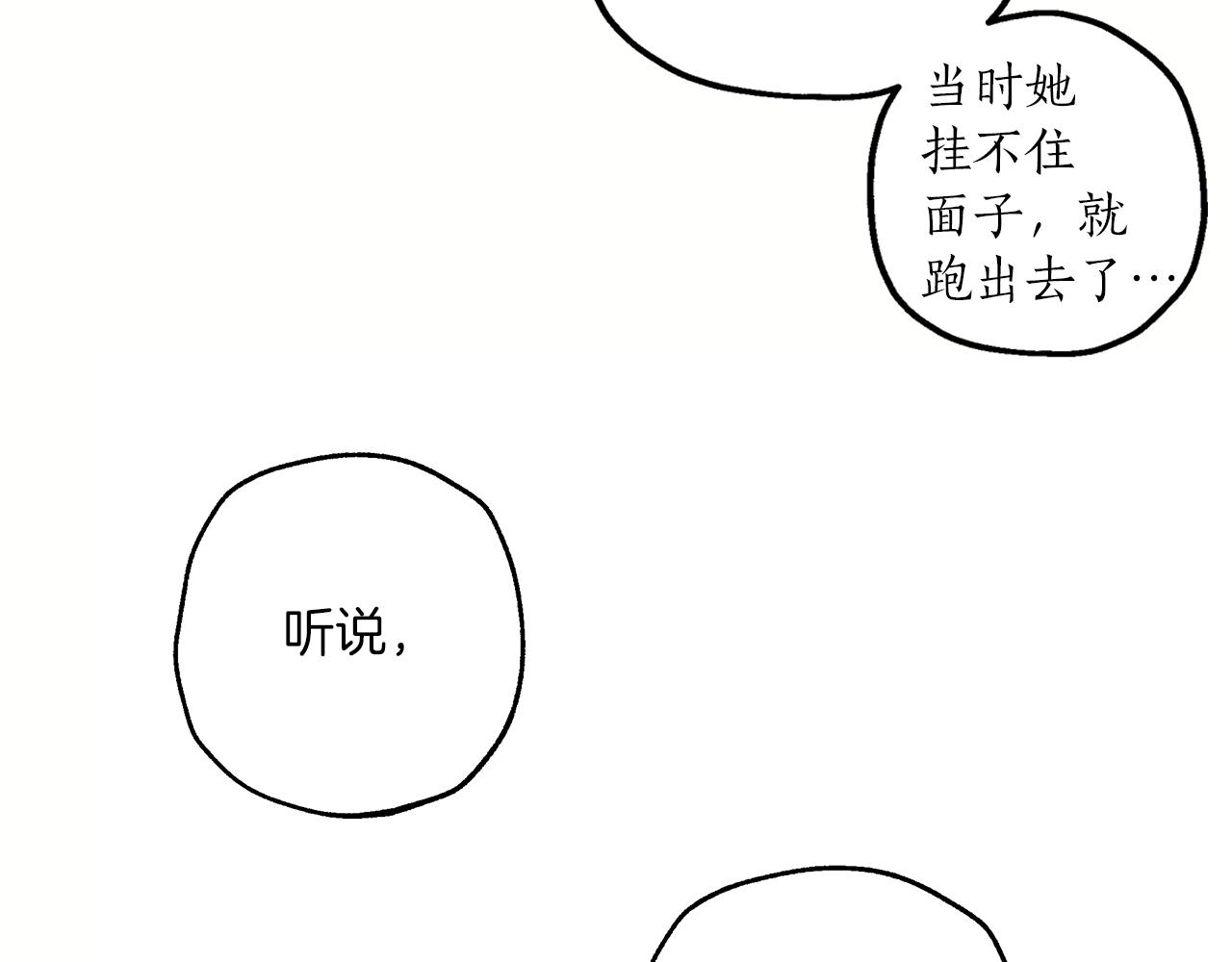 第20话 突然122