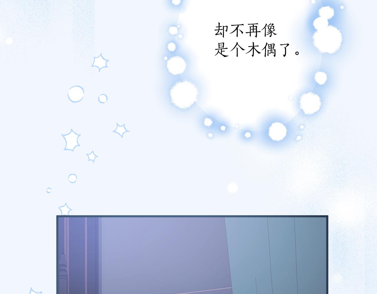 第63话 坦诚相待23