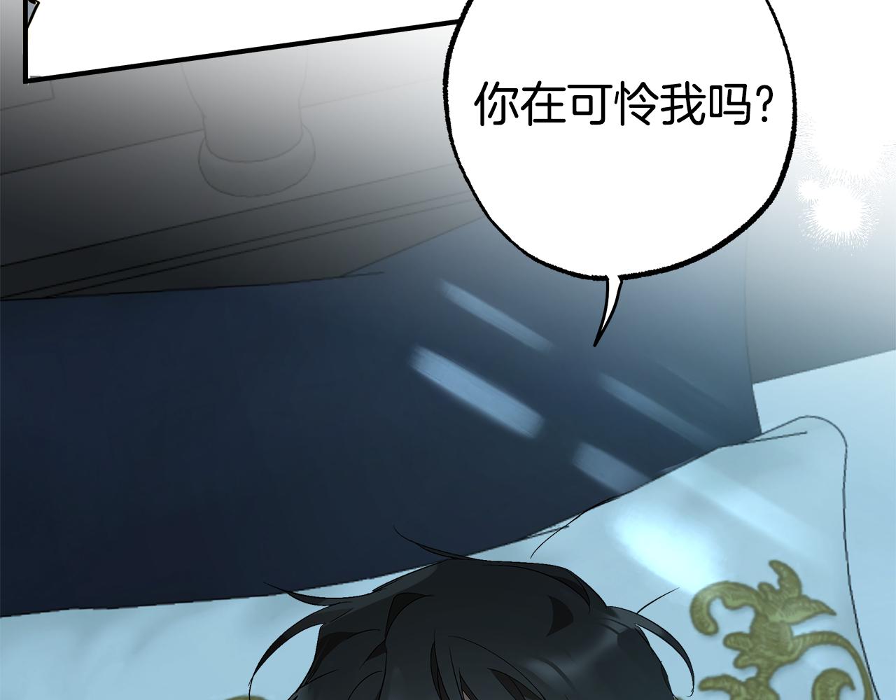 第57话 受伤了135