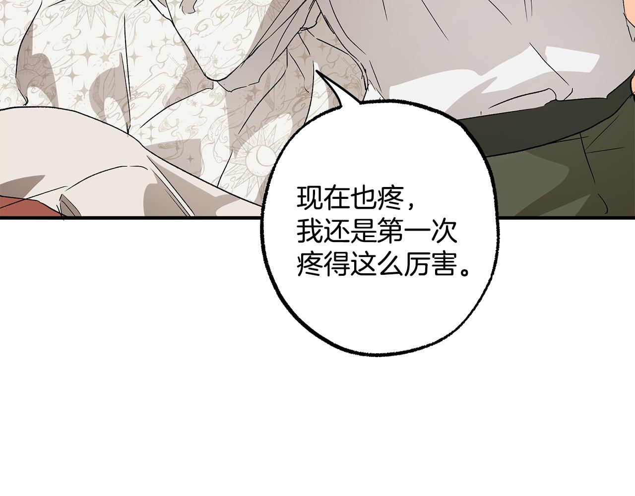 第64话 捏造的记忆98