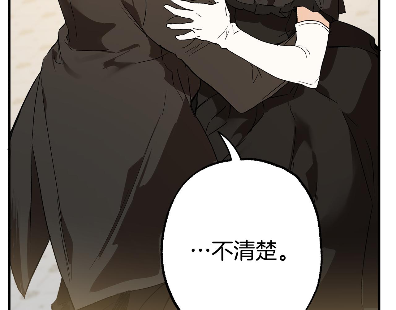 第67话 你被利用了119