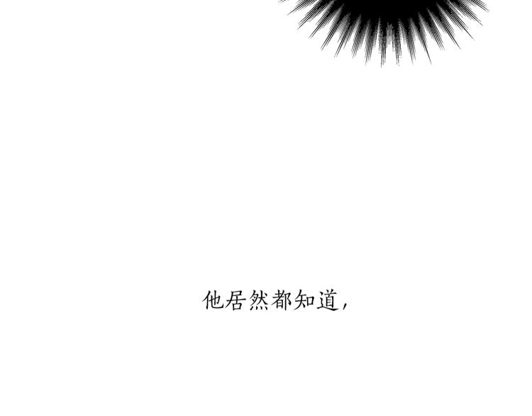 第22话 伤害45