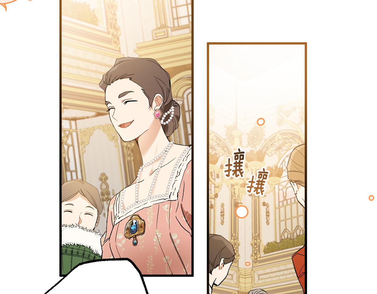 第68话 怨种闺蜜6
