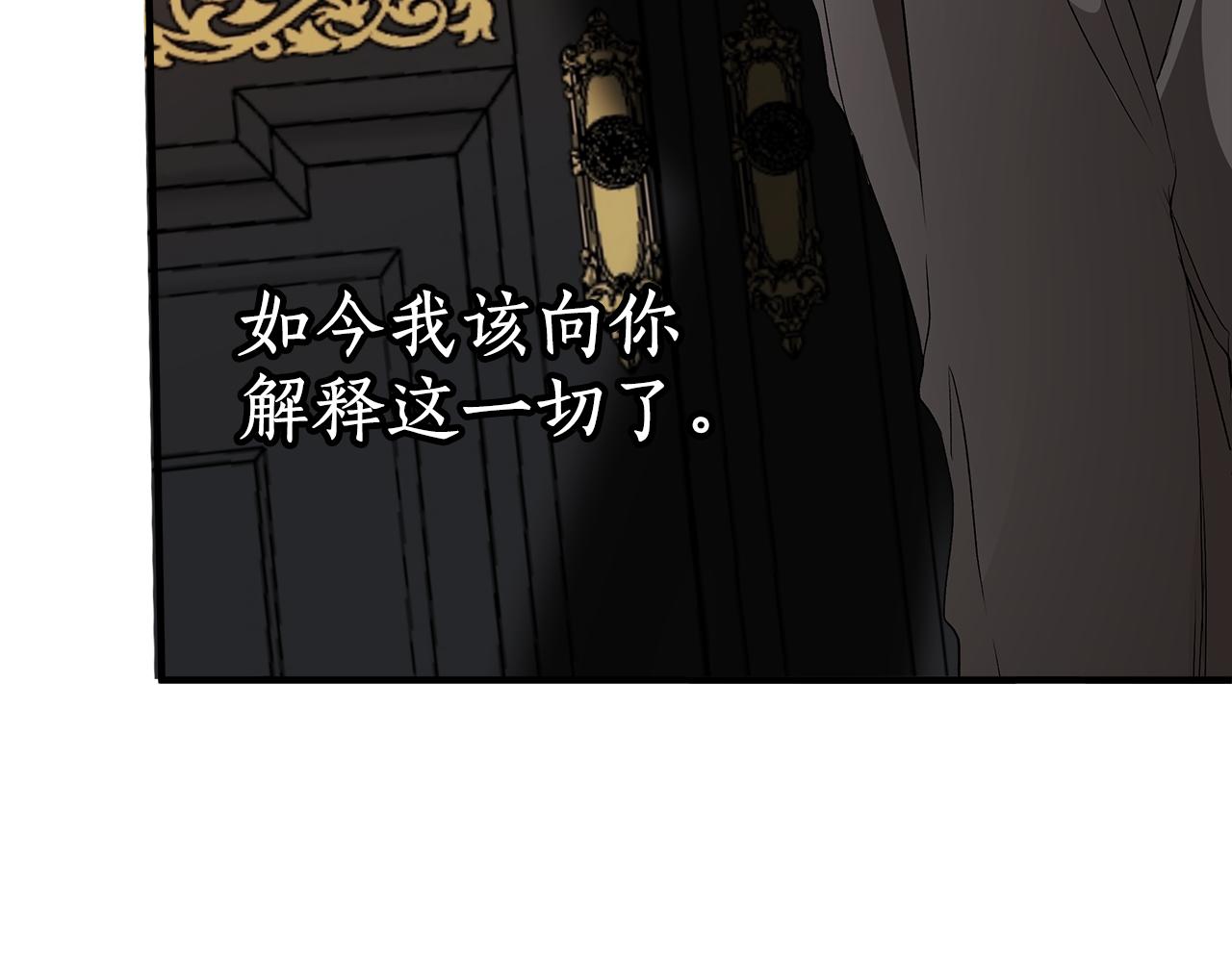 第二季完结篇 我有话要说！101