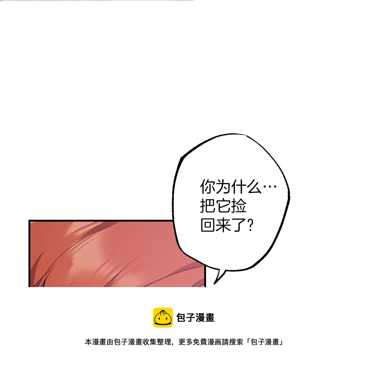第51话 脸红48