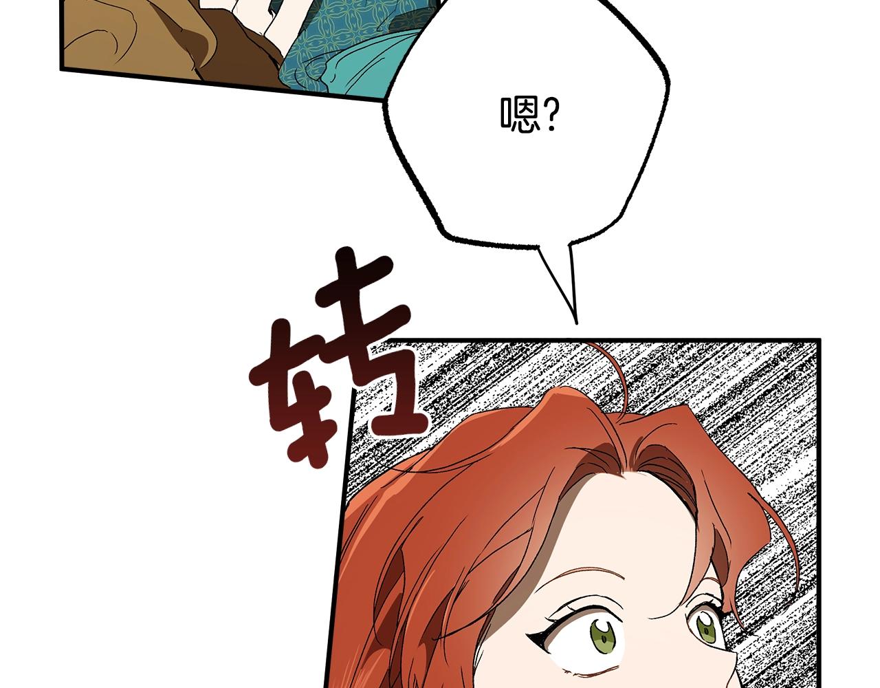 第48话 亲脚丫43