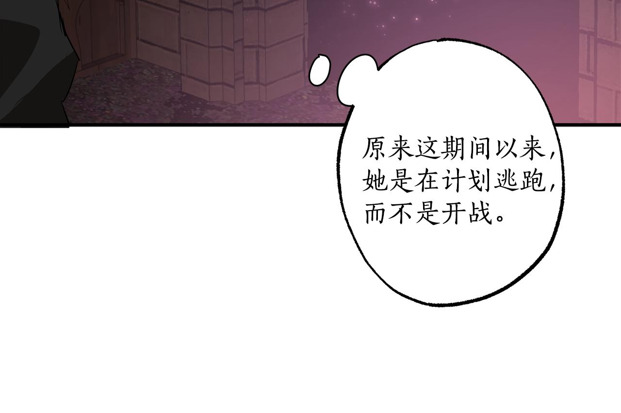 第54话 浮出水面126