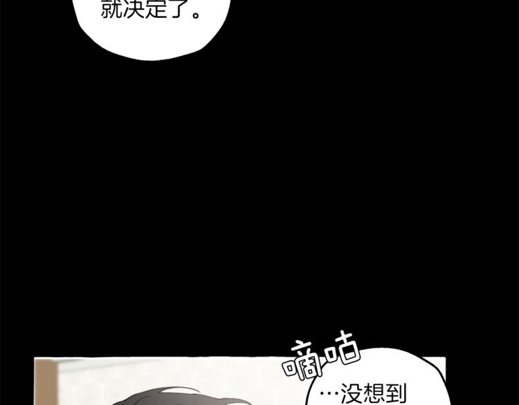 第9话 操控141