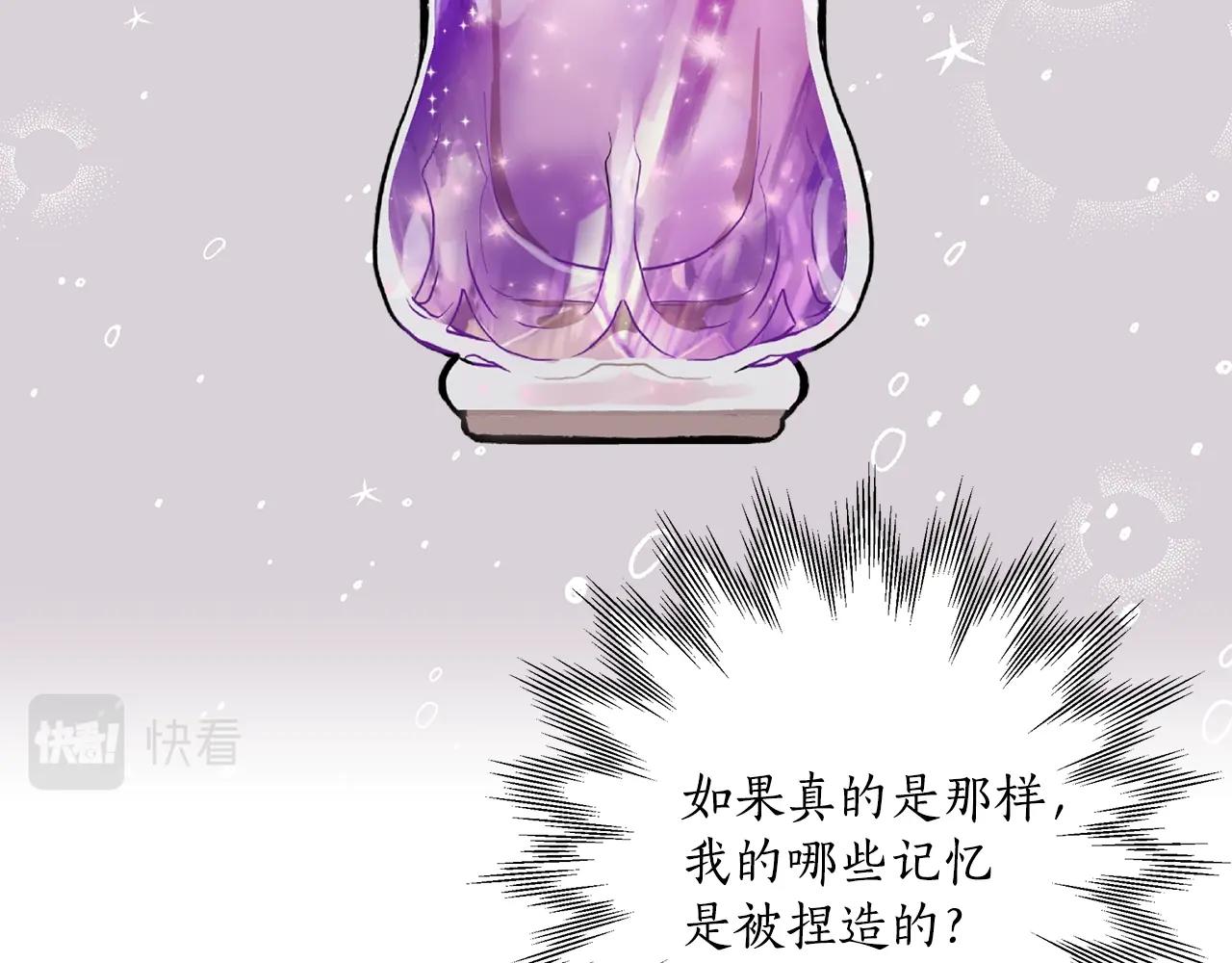 第37话 误会or反转98