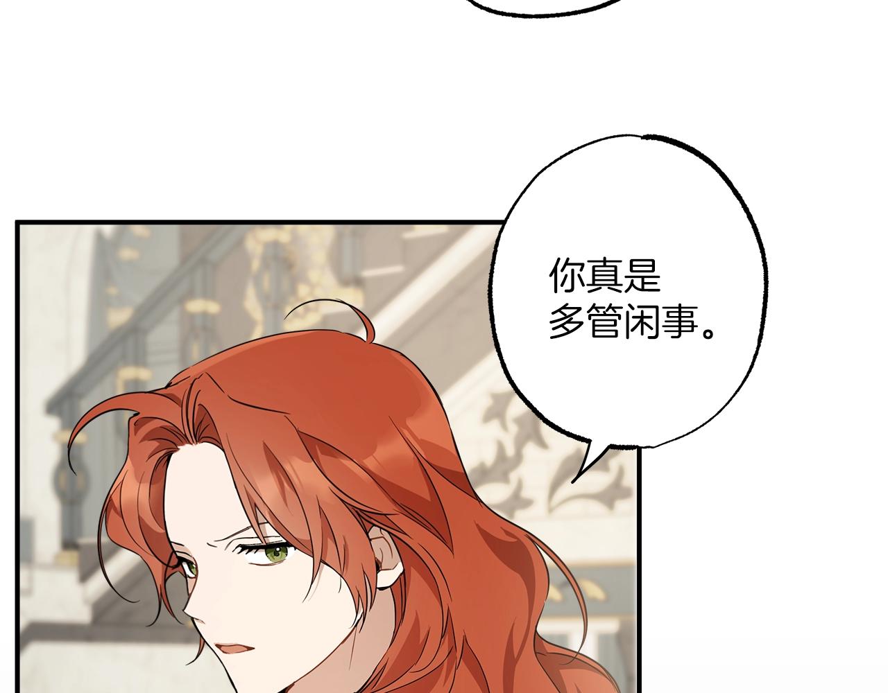 第52话 吻手129