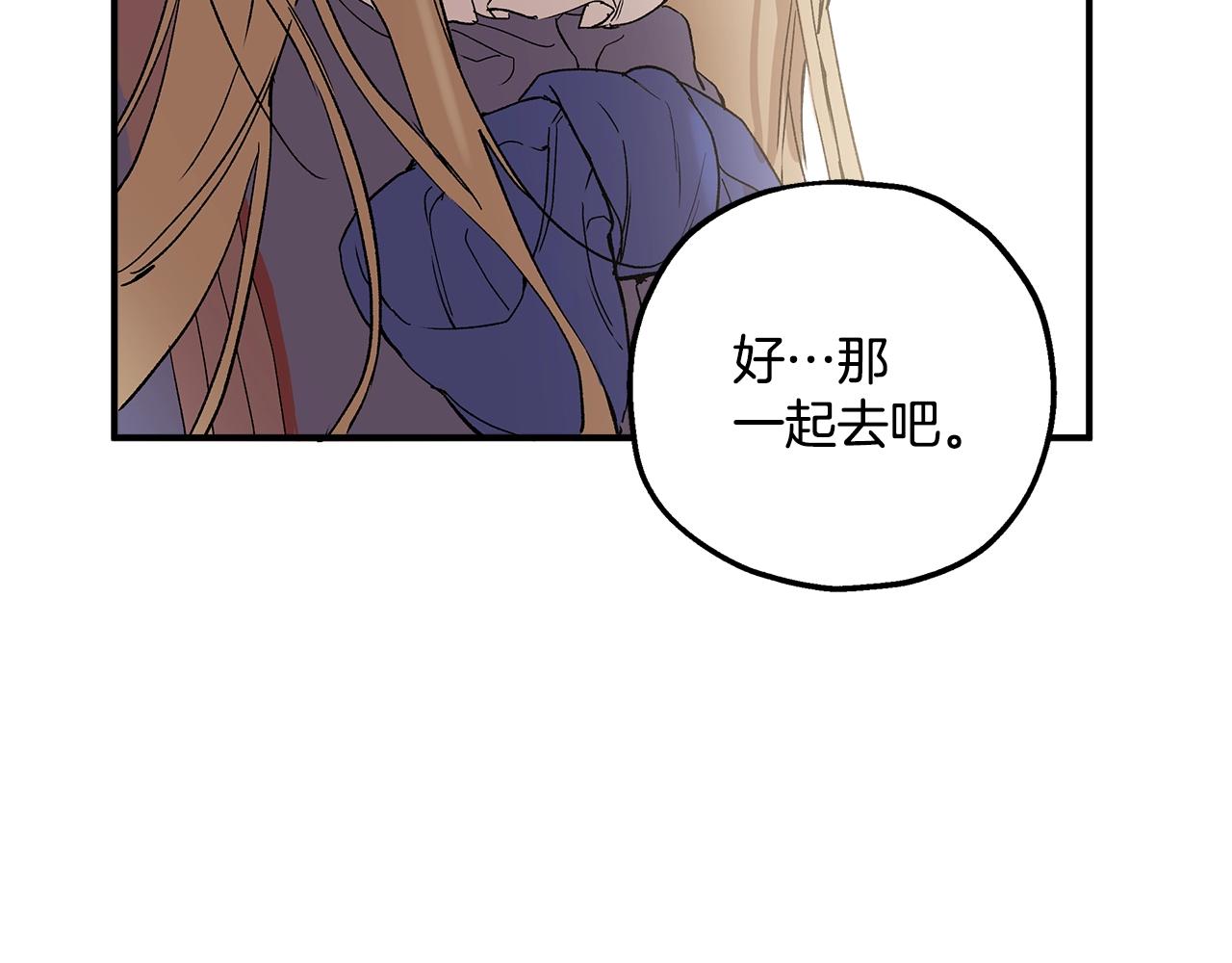 第43话 阴谋62