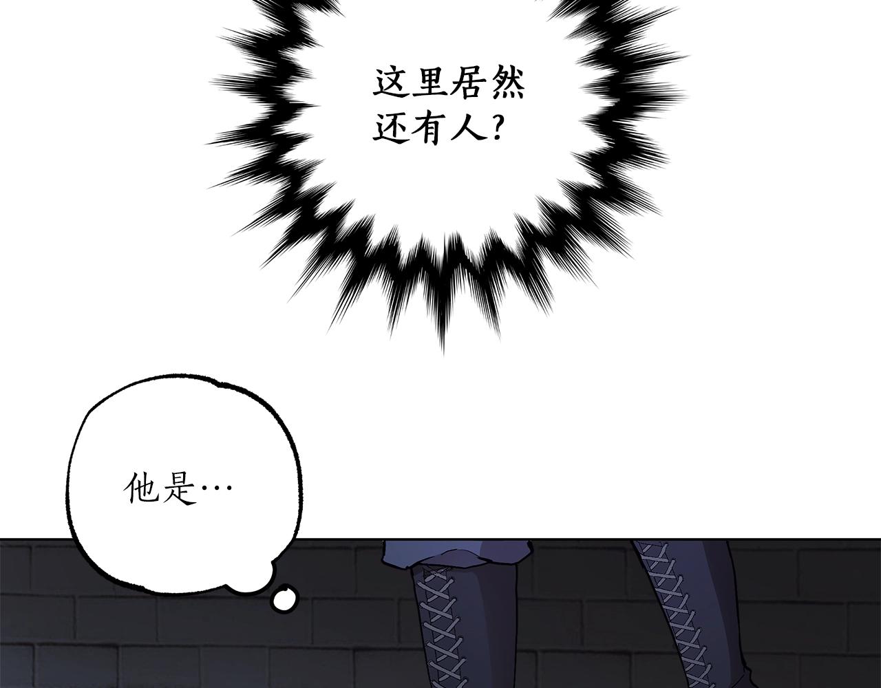 第30话 帮我or闭嘴？83