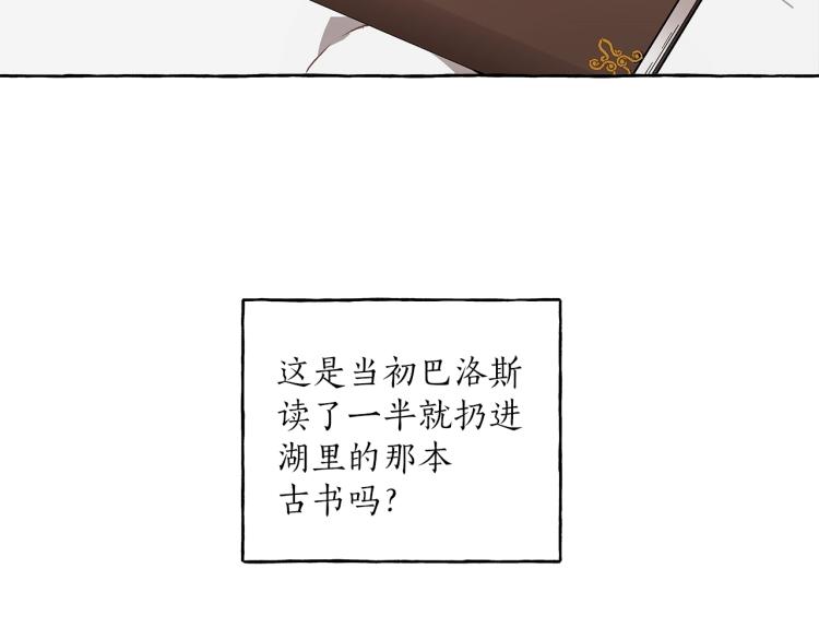 第26话 心痒痒53