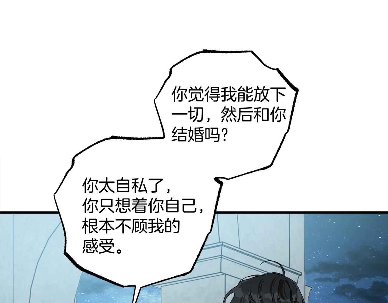 第42话 在乎132