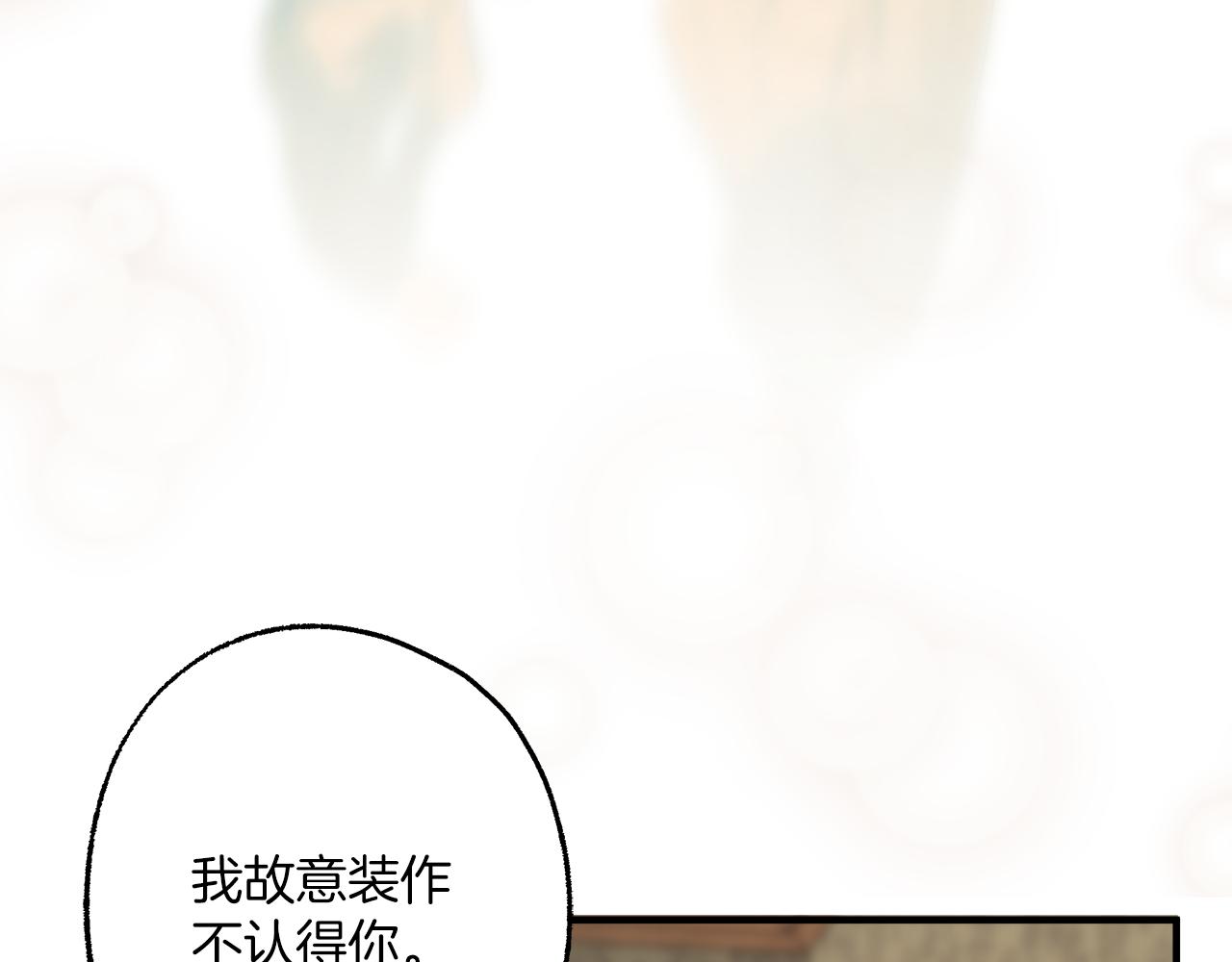 第76话 甜蜜撒糖27